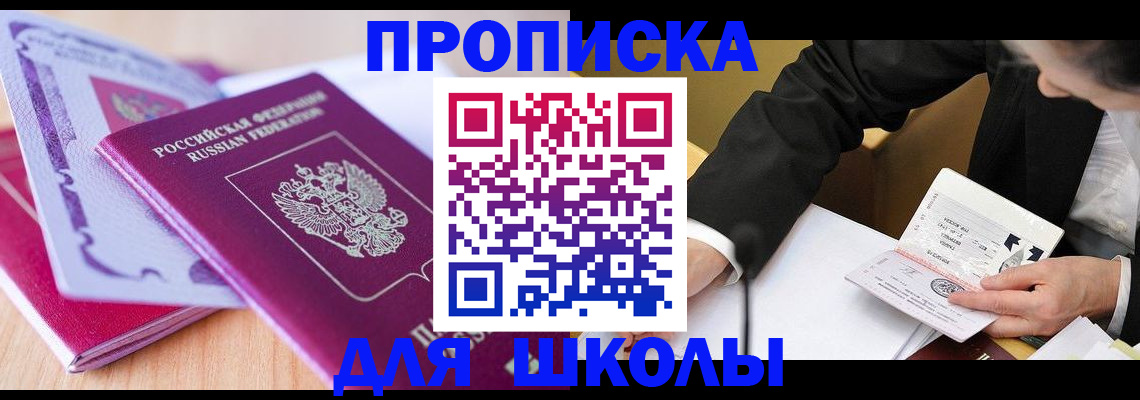 форма 3 в Красном Сулине